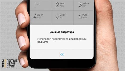 Осуществление отправки SMS-сообщения на сеть Теле2 с подтверждением