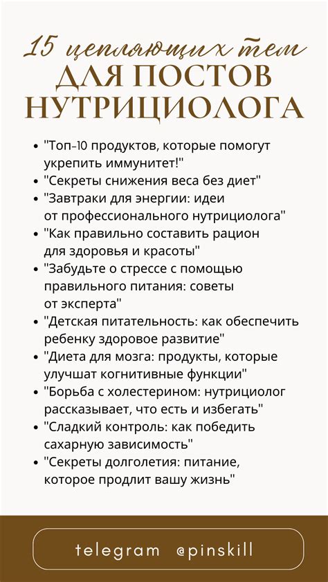 Отберите наилучшие кадры историй для интеграции в рилс: советы и рекомендации