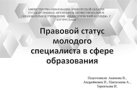 Ответственность руководителя при наличии непорядочного специалиста в сфере разработки iOS
