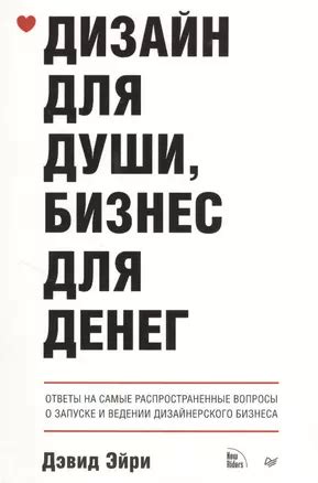 Ответы на наиболее распространенные вопросы о подаче энергии к системной плате