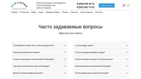 Ответы на часто задаваемые вопросы о возможностях быстрых денежных переводов в Тинькофф