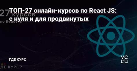 Отзывы и рекомендации опытных практиков инфинити