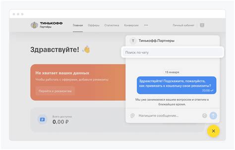 Отзывы пользователей об функции аппроксимации в Финансовой Платформе Тинькофф