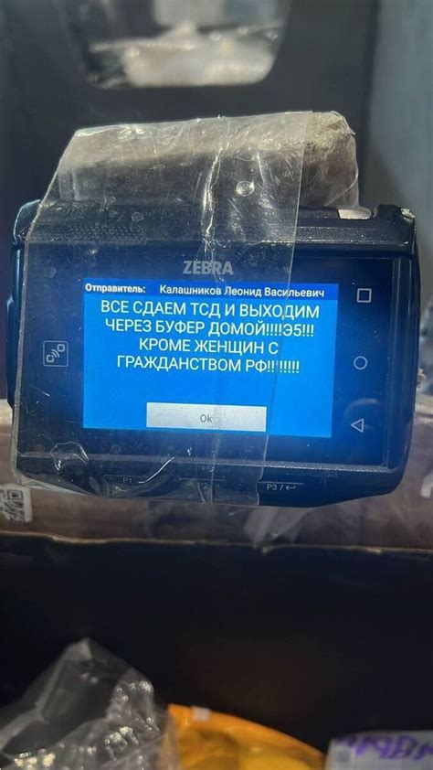 Откажитесь от получения SMS-уведомлений Сбербанка: подробное пошаговое руководство