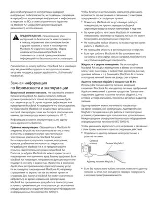 Отказ от влаги: ограничение погодных явлений