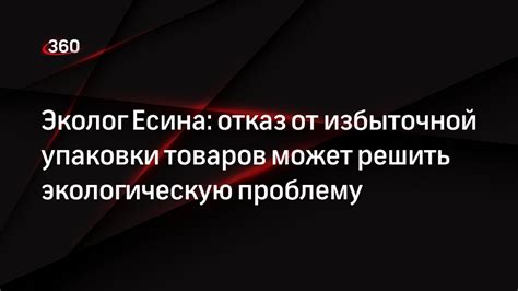 Отказ от избыточной гидратации: подходы и рекомендации