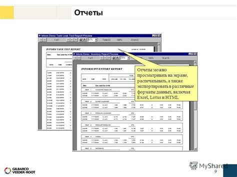 Отключение Цербера на определенный период времени или по запросу