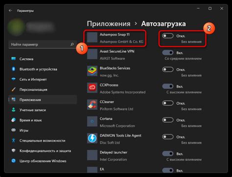 Отключение автозапуска программы Skype на операционной системе Windows