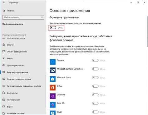 Отключение автоматического запуска Skype на Mac: полезные советы