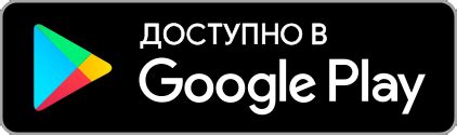 Отключение дополнительного пакета через мобильное приложение оператора связи