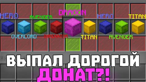 Отключение доступа другим пользователям в игре "Рили Ворлд"