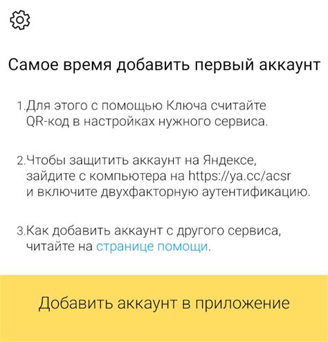 Отключение и восстановление исходных настроек двухфакторной аутентификации