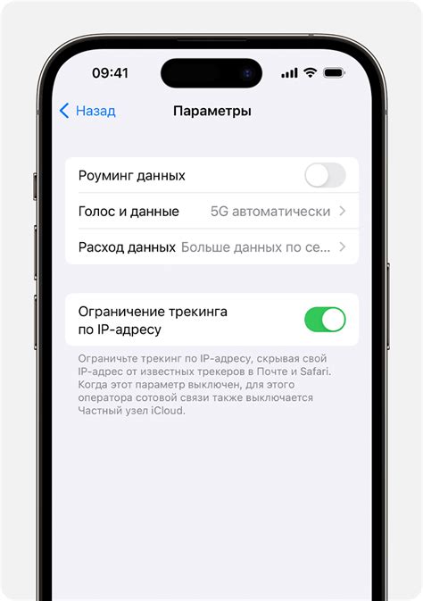 Отключение классической инверсии в настройках iPhone: следуя простым шагам