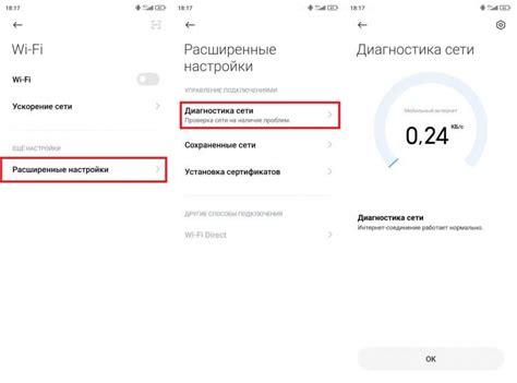 Отключение меню оператора в настройках смартфона Xiaomi