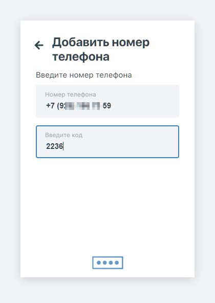 Отключение механизма аутентификации через SMS на Бинансе