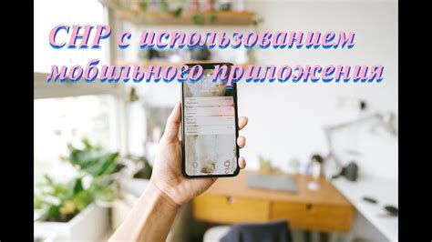 Отключение навыка в Алисе с использованием мобильного приложения