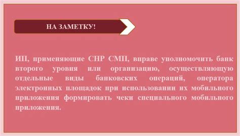 Отключение носителя данных с использованием специального приложения