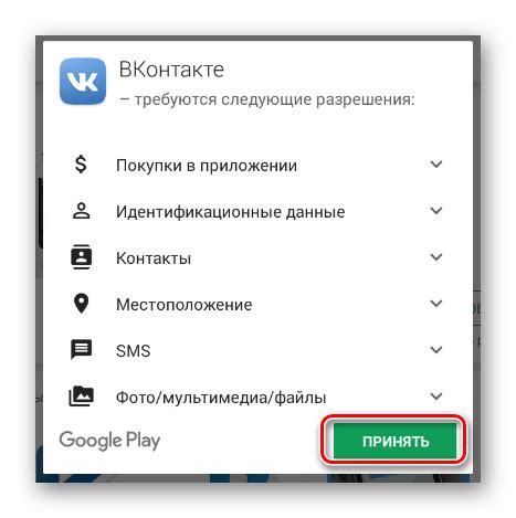 Отключение отображения последней активности в ВКонтакте на мобильном устройстве