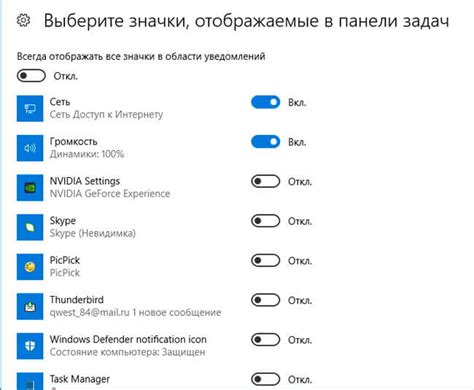 Отключение системных служб и задач