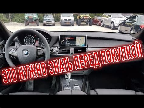 Отключение функции автозапуска с помощью ключа автомобиля