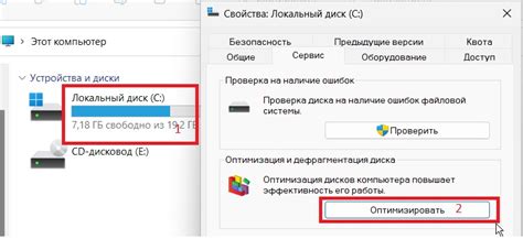 Отключение функции индексации для максимальной производительности накопителя