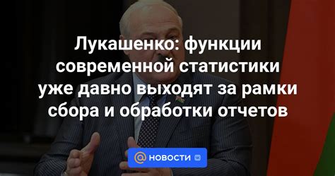 Отключение функции сбора и передачи статистики