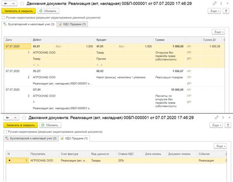 Отключение электронной обработки документов в программе 1С 8.3