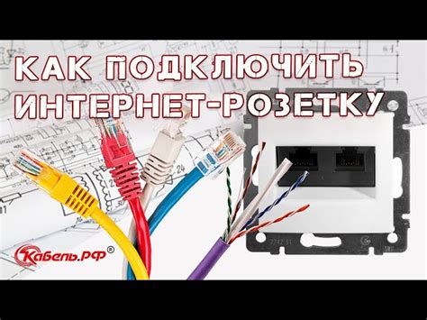 Отключение электропитания и предосторожности