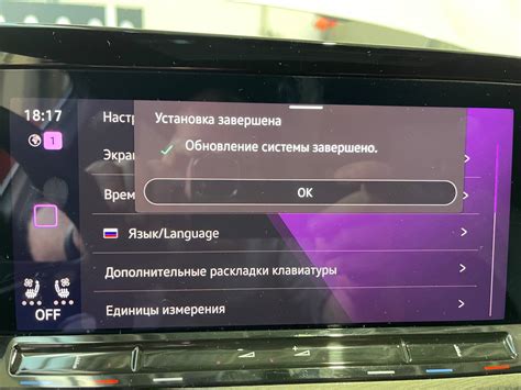 Отключение Sidecar без использования USB-подключения