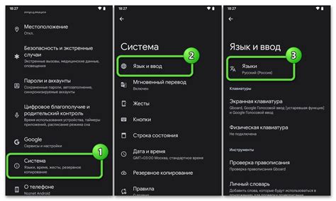 Отключение T9 на мобильном устройстве с ОС Android