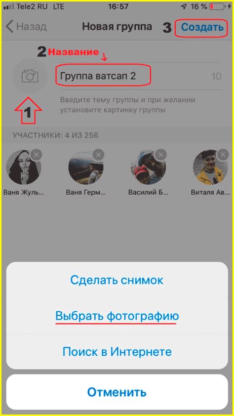 Откройте беседу в WhatsApp, где вы хотите воспользоваться анимированными изображениями