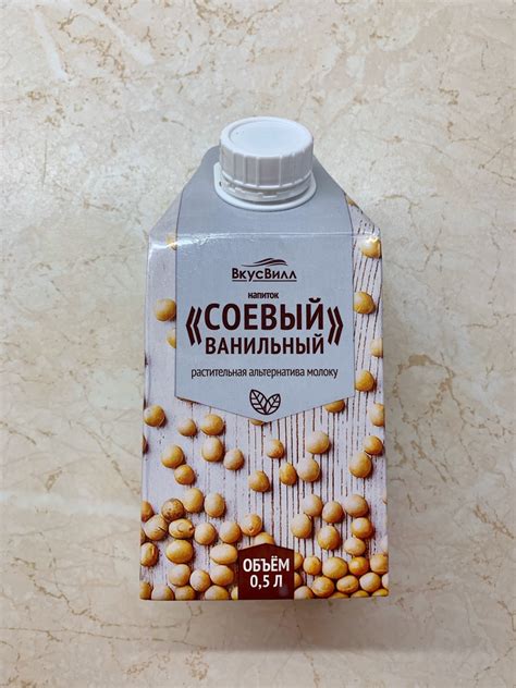 Откройте для себя соевые продукты