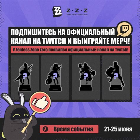 Откройте официальный сайт Twitch