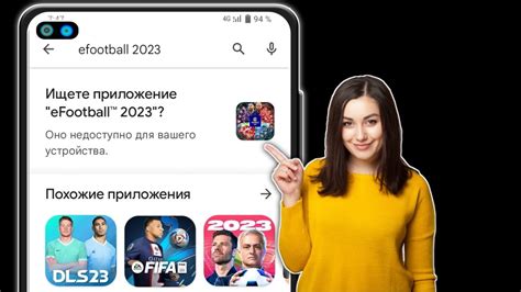 Откройте приложение FatSecret на вашем устройстве