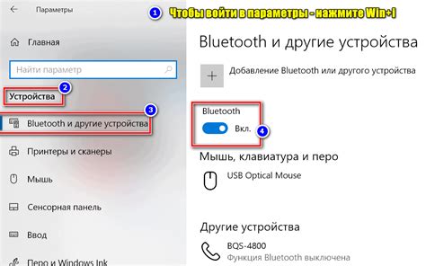 Откройте раздел "Bluetooth и другие устройства"