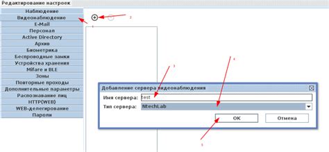 Откройте файл конфигурации сервера