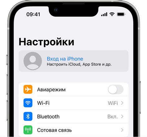 Откройте iTunes и войдите в свою учетную запись Apple