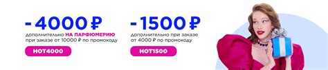 Открой для себя ближайший магазин MagNet Cosmetics по месту жительства!