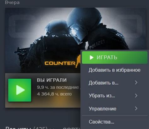 Открываем панель команд в параметрах CS:GO