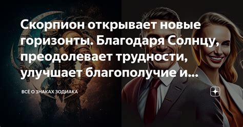 Открывая новые горизонты благодаря повышению качества профессиональных навыков