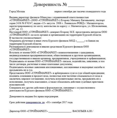 Открытие банковского счета и получение местных документов: ценные советы и подробности