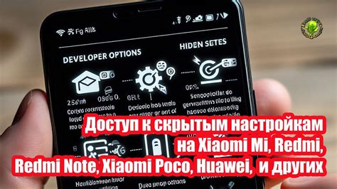 Открытие веб-браузера и доступ к настройкам при помощи Xiaomi 4C