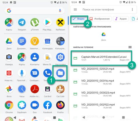 Открытие видеофайлов через галерею на Android: наглядное просмотр видеоматериалов