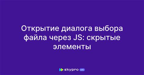 Открытие диалога и отправка первого сообщения