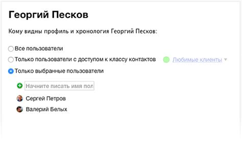 Открытие доступа к контактам ВКонтакте на компьютере: новые возможности для удобства