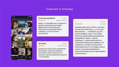 Открытие доступа через альтернативные социальные платформы