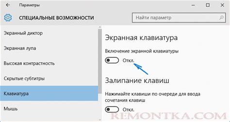 Открытие коллекции из настроек программы