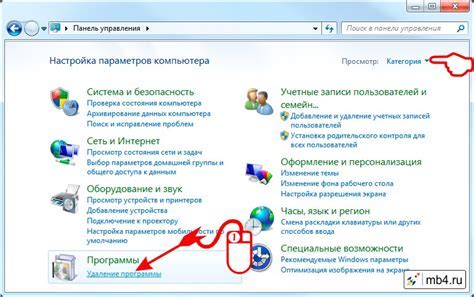 Открытие программы Word 2010 и выбор режима работы