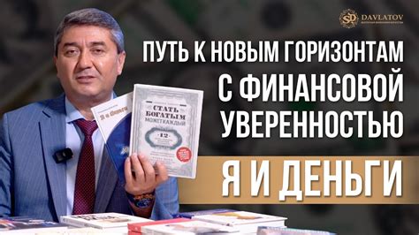 Открытие путь Беринга: путь к новым горизонтам