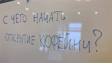 Открытие творческого потенциала: с чего начать